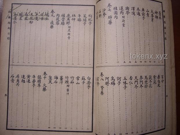 章九徕给张九龄随份子的实用指南