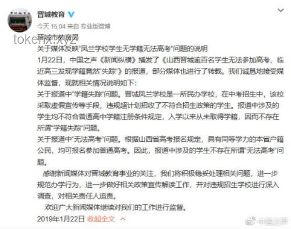 菲防长误判中国记者身份问题解决方案